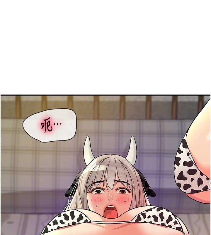 《洞洞杂货店》第120话-一晚连吃两姐妹