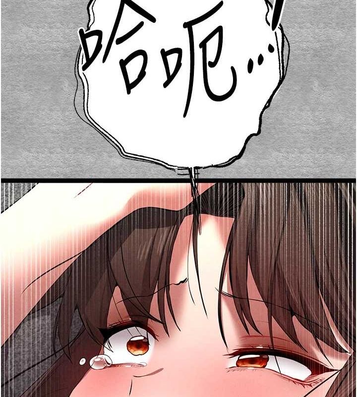 初次深交，請多指教第90話-香豔母女百合秀