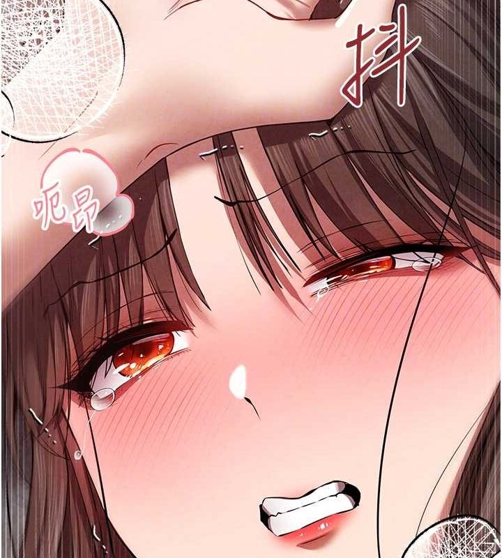 初次深交，請多指教第90話-香豔母女百合秀