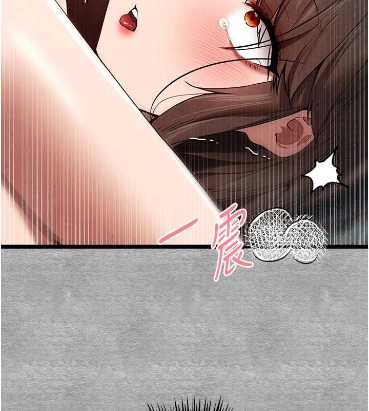 初次深交，請多指教第90話-香豔母女百合秀