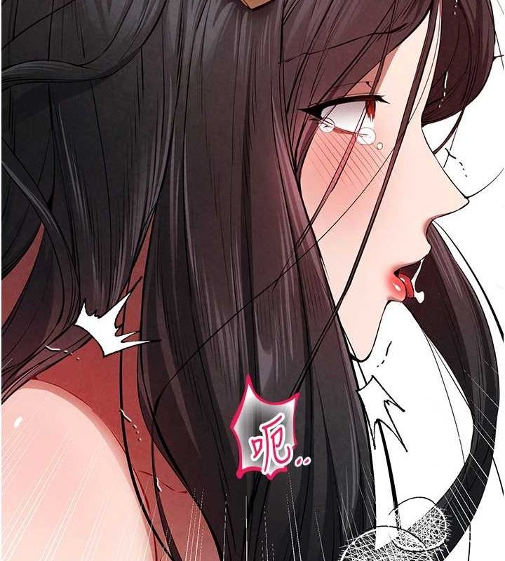 初次深交，請多指教第90話-香豔母女百合秀