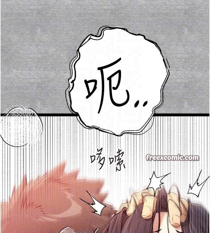 《初次深交，请多指教》第90话-香艳母女百合秀
