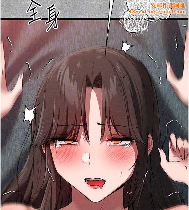 初次深交，請多指教第90話-香豔母女百合秀
