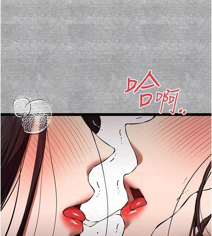 初次深交，請多指教第90話-香豔母女百合秀