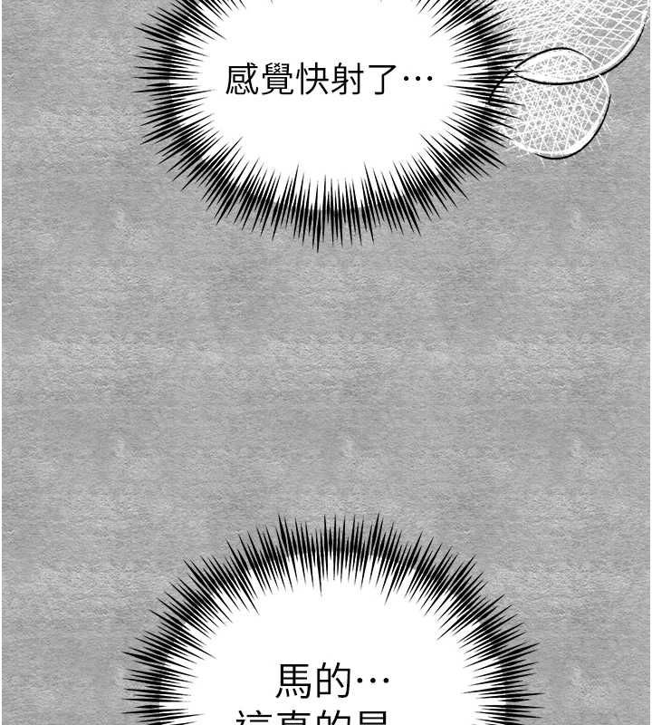 初次深交，请多指教第90話-香豔母女百合秀