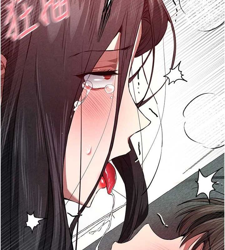 初次深交，請多指教第90話-香豔母女百合秀