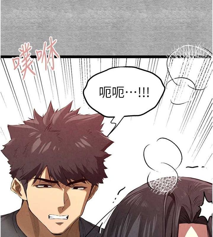初次深交，請多指教第90話-香豔母女百合秀