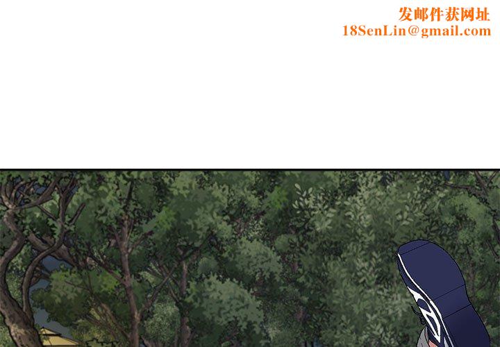 不同寻常的爱第40話