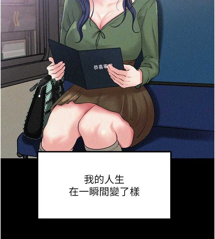 岳母为何那样第44話-被主人遺棄的母狗