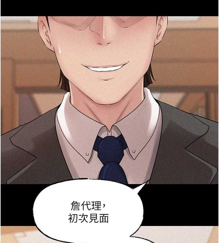 岳母为何那样第44話-被主人遺棄的母狗