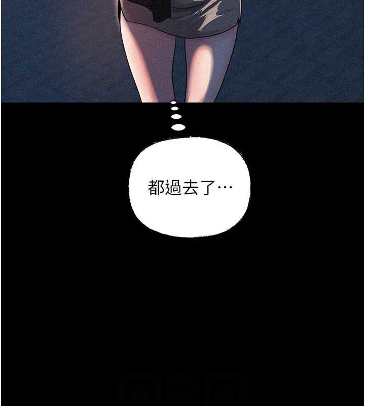 《岳母为何那样》第44话-被主人遗弃的母狗