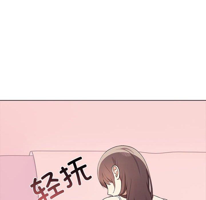 其实很喜欢第41話