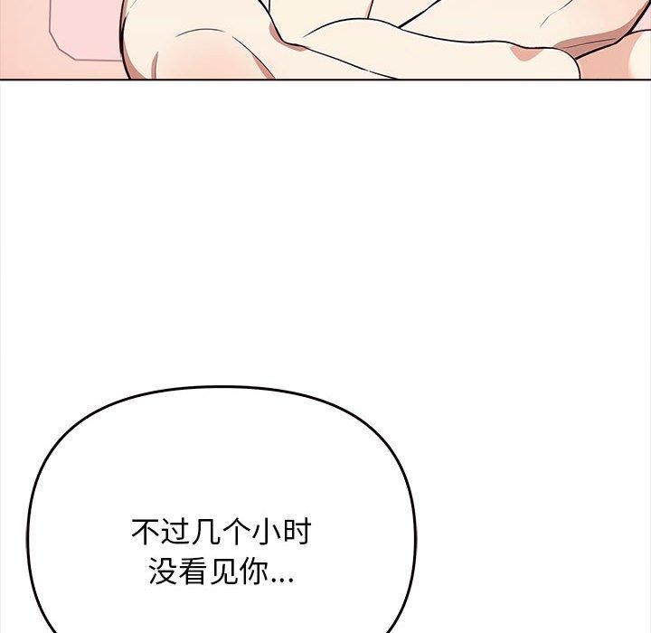 其实很喜欢第41話