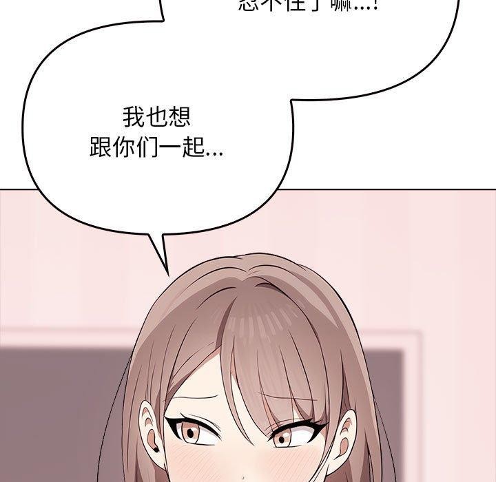 其实很喜欢第41話