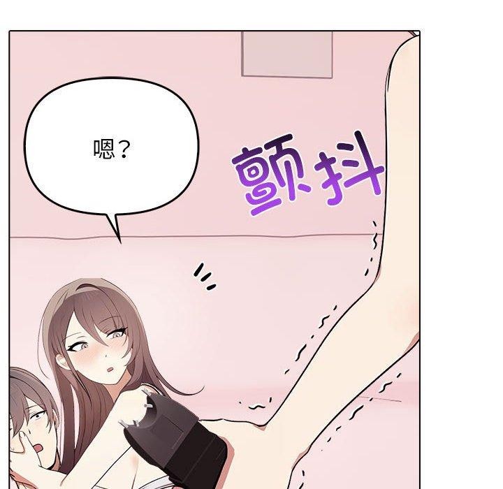 其实很喜欢第41話