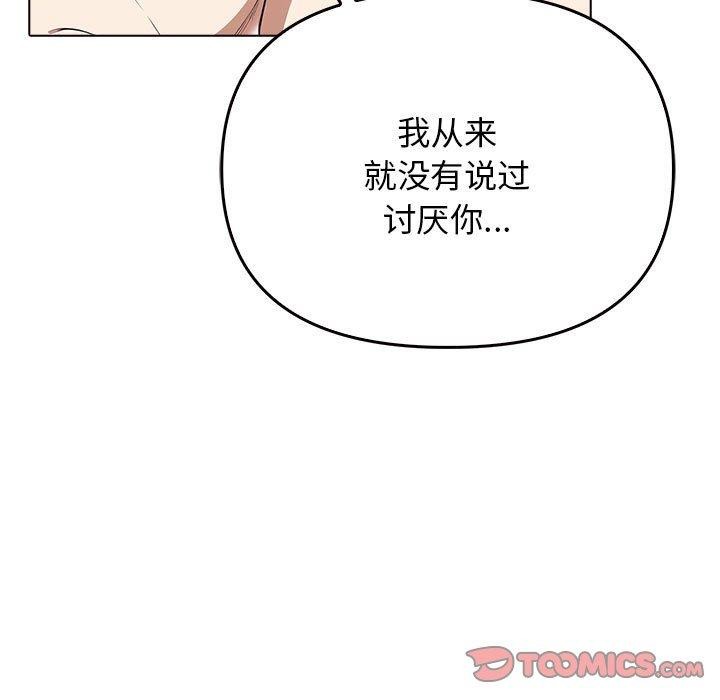 其實很喜歡第41話