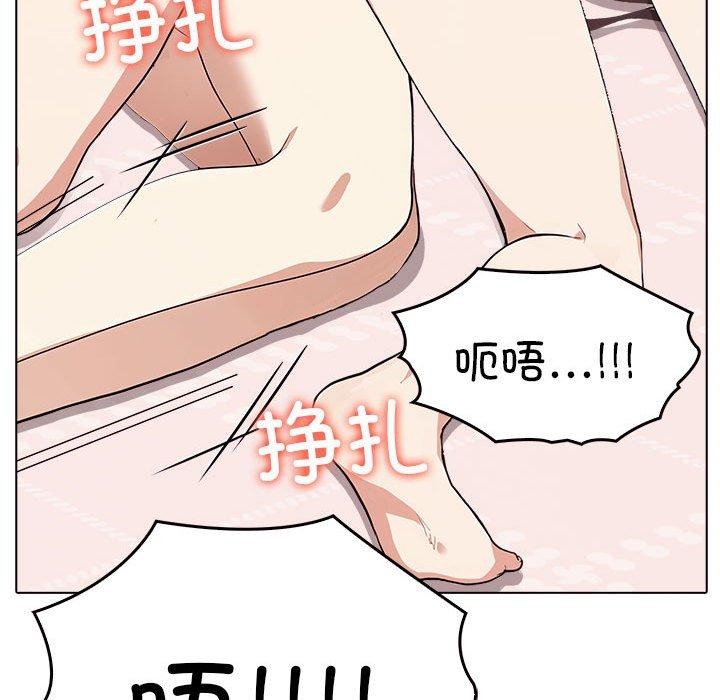其实很喜欢第41話