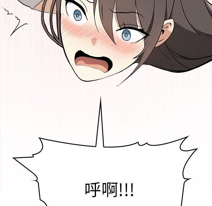 其實很喜歡第41話