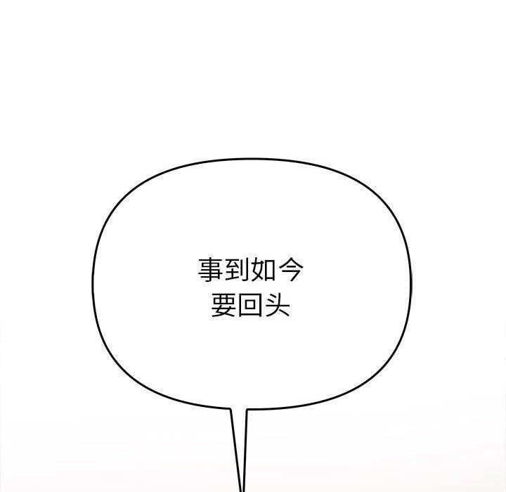 其實很喜歡第41話