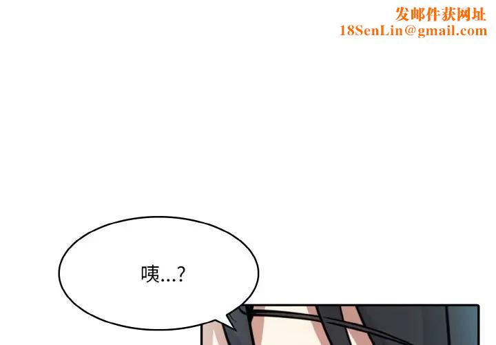 《异世界骑士团长》第8话