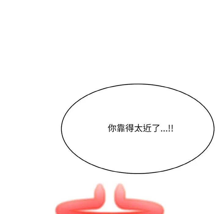 《异世界骑士团长》第8话