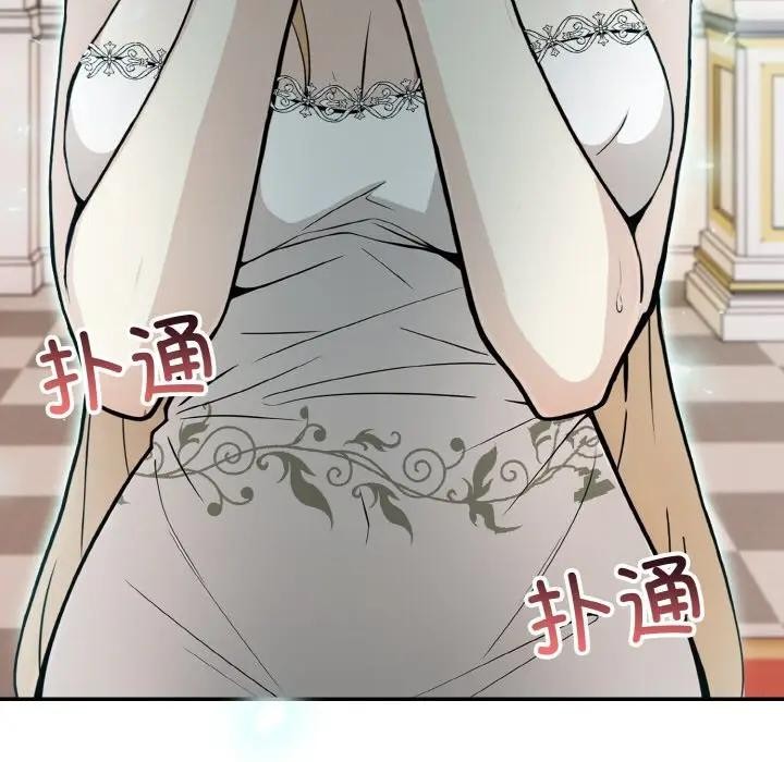 異世界騎士團長第8話