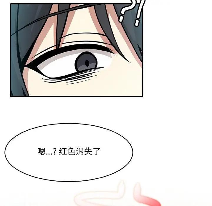 异世界骑士团长第8話