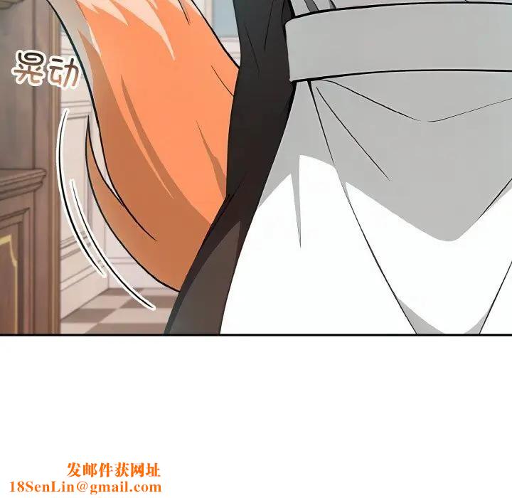 異世界騎士團長第8話