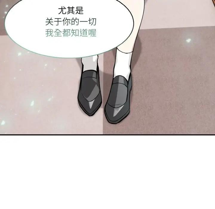 異世界騎士團長第8話