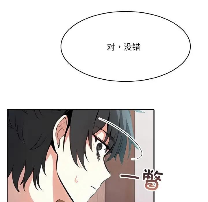 異世界騎士團長第8話