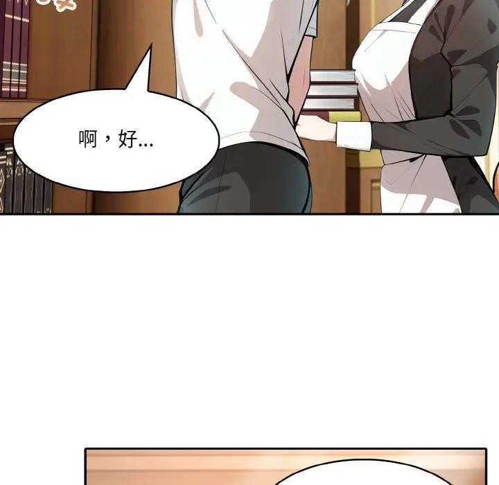 异世界骑士团长第8話