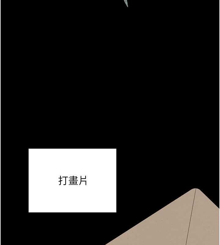 熟女交换计画第11話-在兒子面前高潮的媽媽