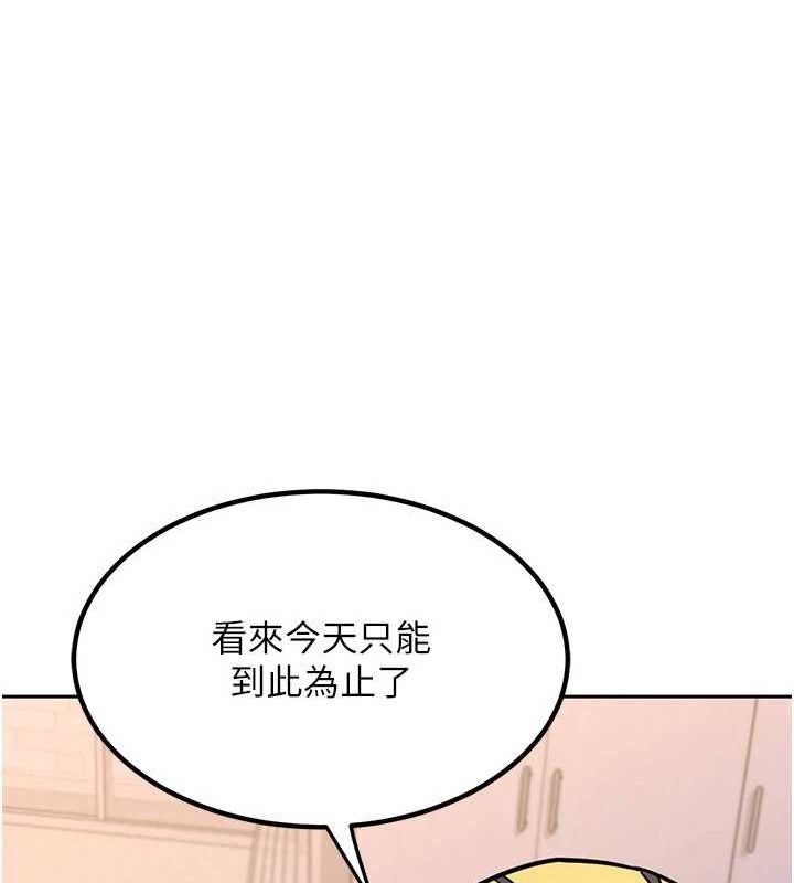 《熟女交换计画》第11话-在儿子面前高潮的妈妈