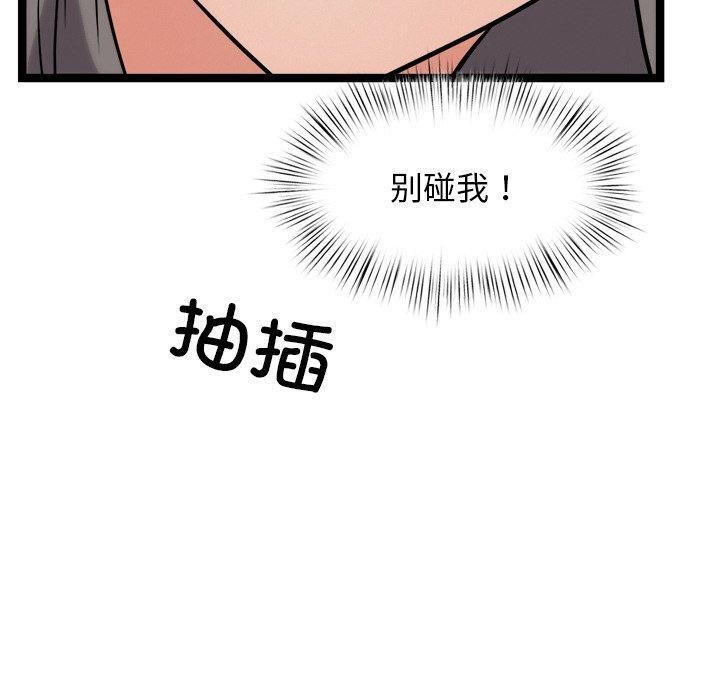 犬神的遊戲第10話