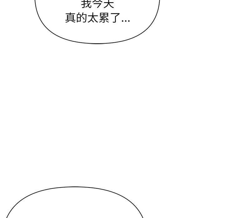 夫妇游戏第18話