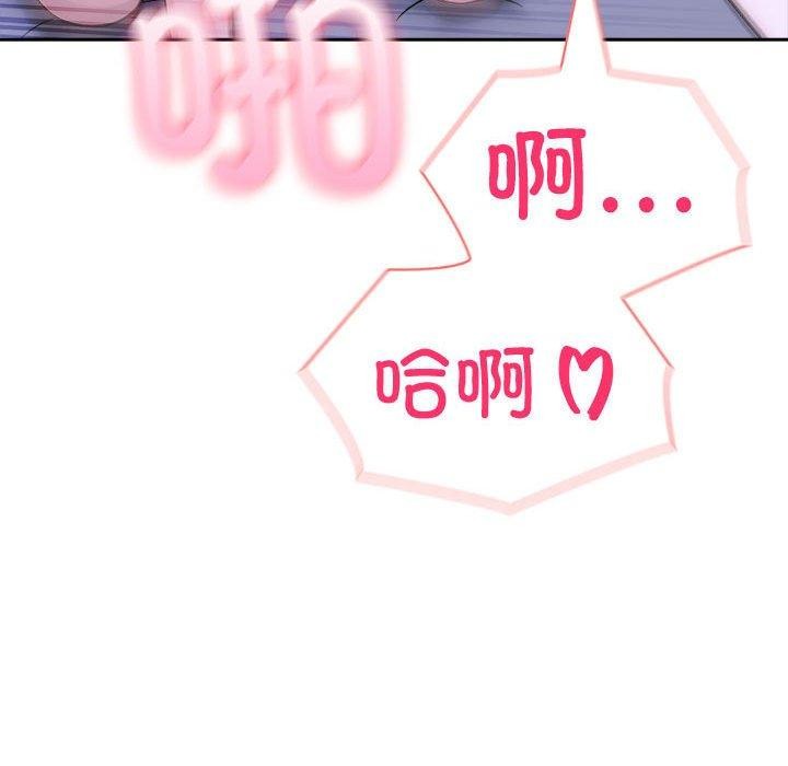 夫妇游戏第18話