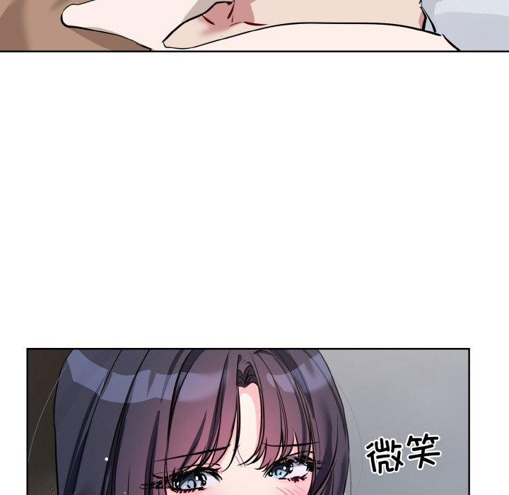 撕開冰山女神的麪具第16話