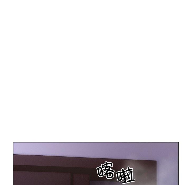 撕开冰山女神的面具第16話