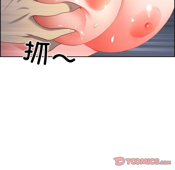 最強男人第15話