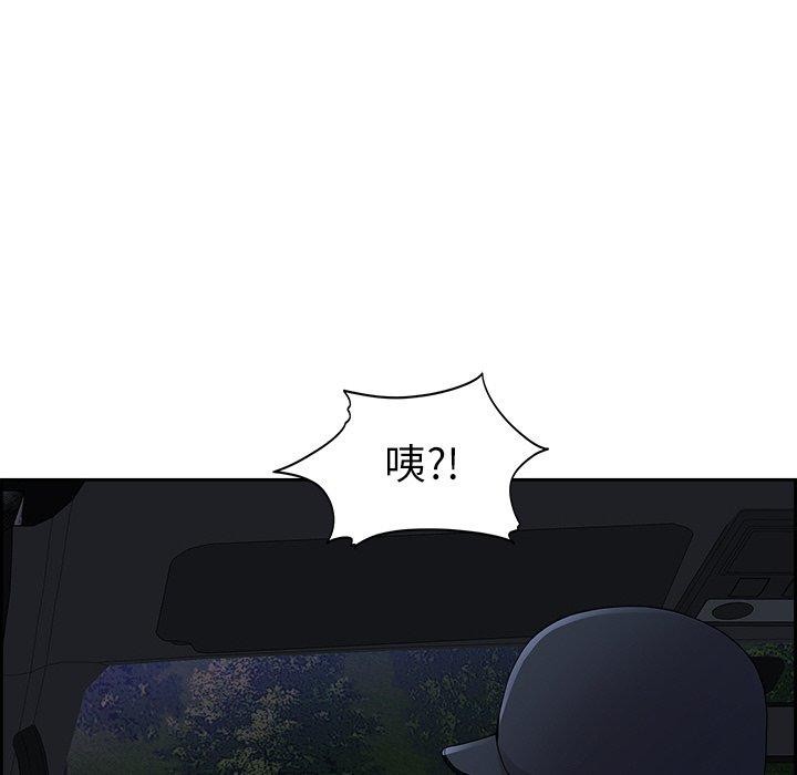 最強男人第15話