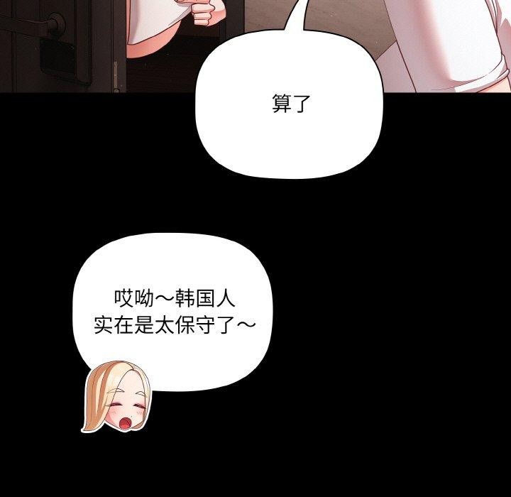 幸福來得太突然第14話