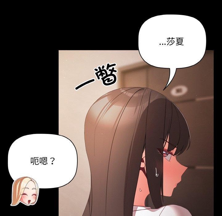 幸福来得太突然第14話