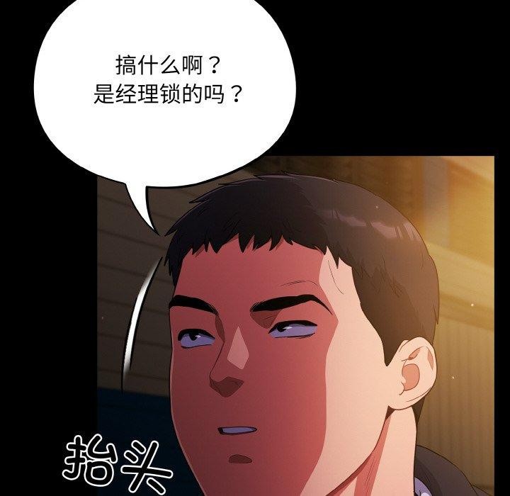 傻瓜病毒第12話