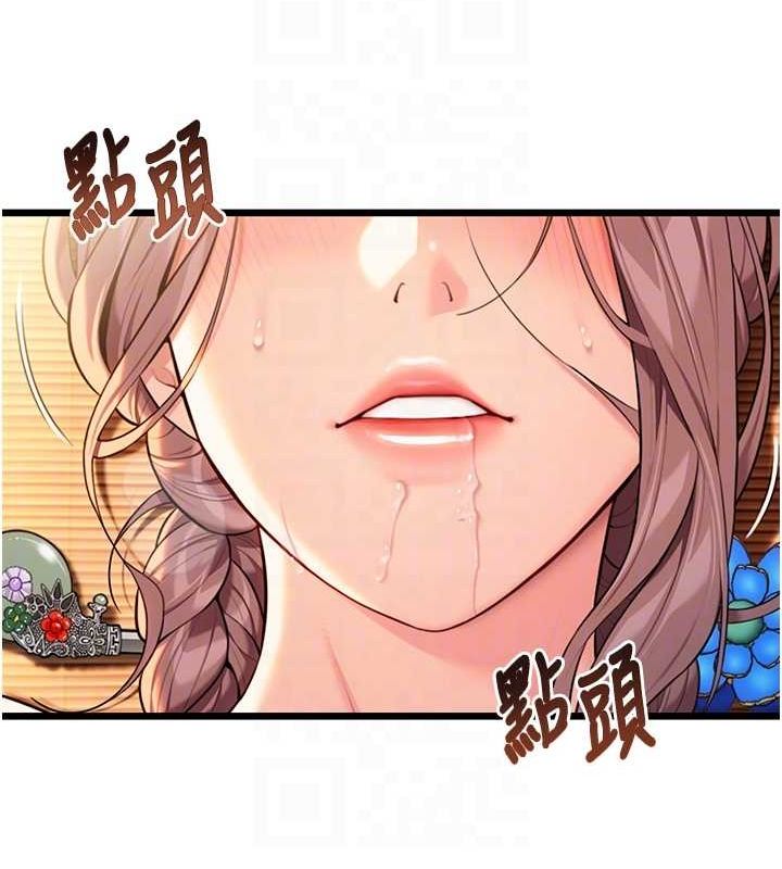 命运:贞洁慾女第31話-喝啊聲中結淫緣