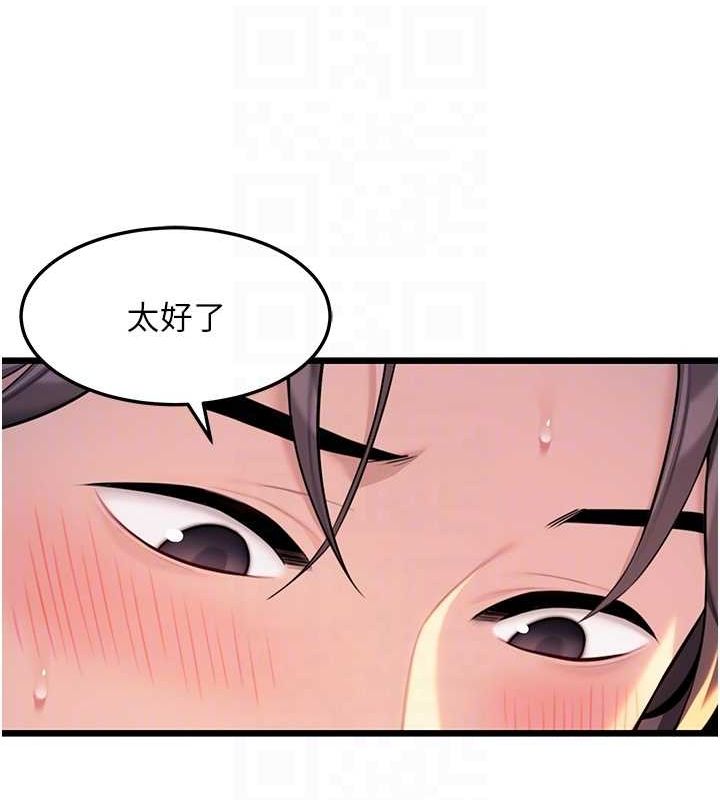 命运:贞洁慾女第31話-喝啊聲中結淫緣