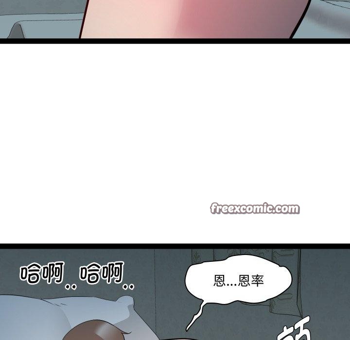 RE：23岁第35話