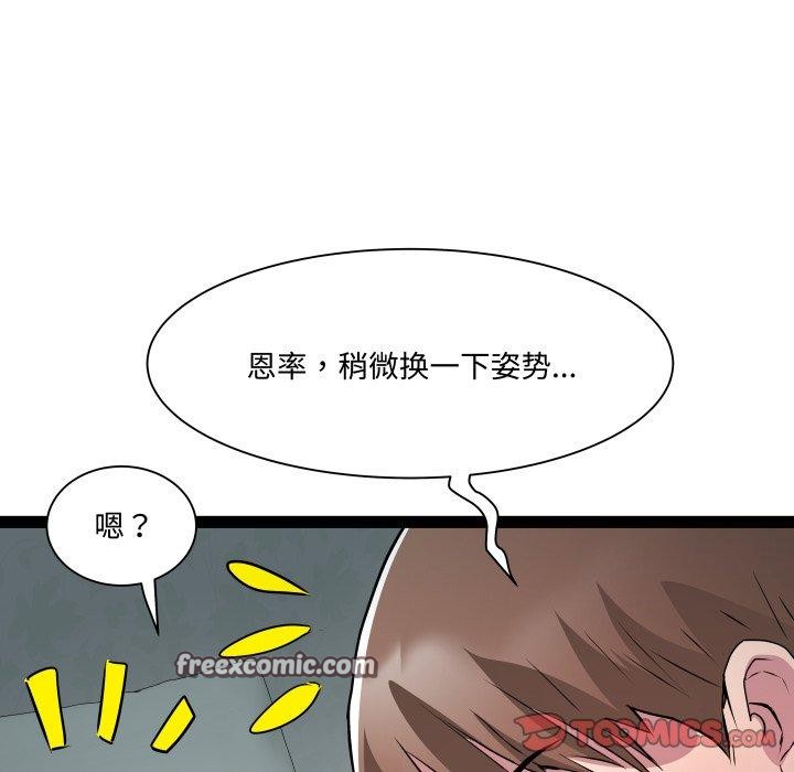 RE:23岁第35話