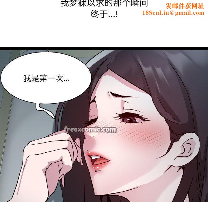 RE：23岁第35話