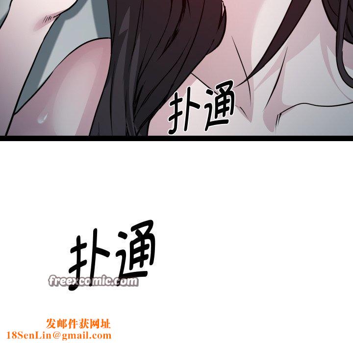 RE：23岁第35話