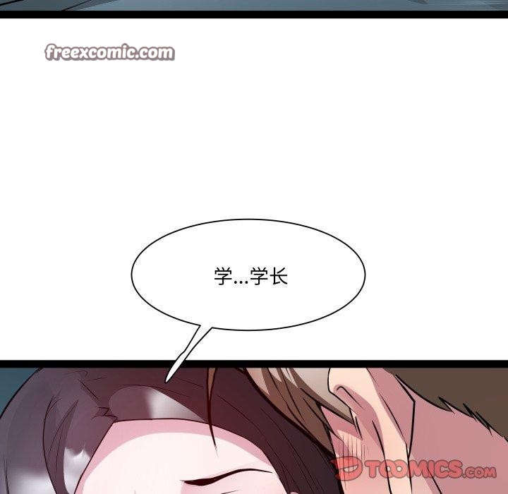 RE：23岁第35話